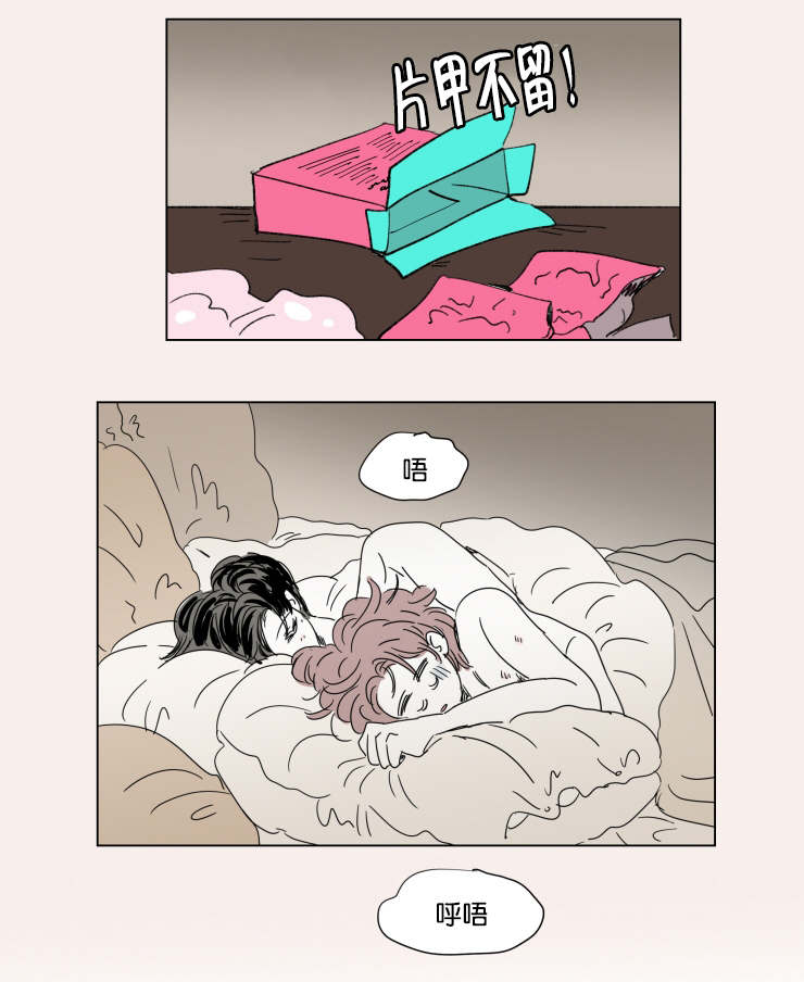 一家四口漫画,第40章：鸳鸯浴1图