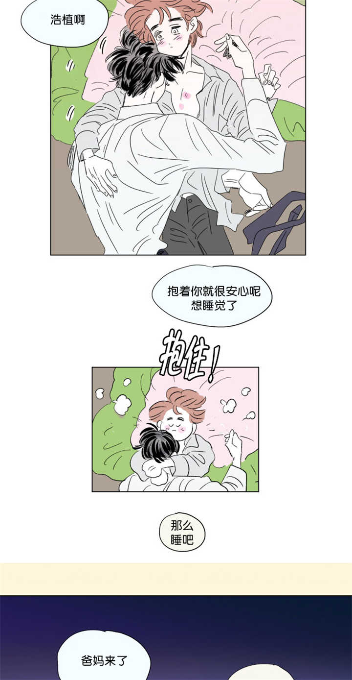 一家四口两个男孩简笔画漫画,第71章：太可爱了1图