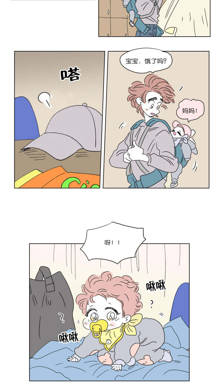 一家四口漫画,第46章：遗失3图