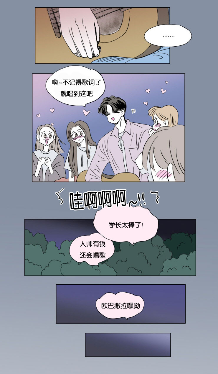 一家四口漫画,第55章：唱歌5图