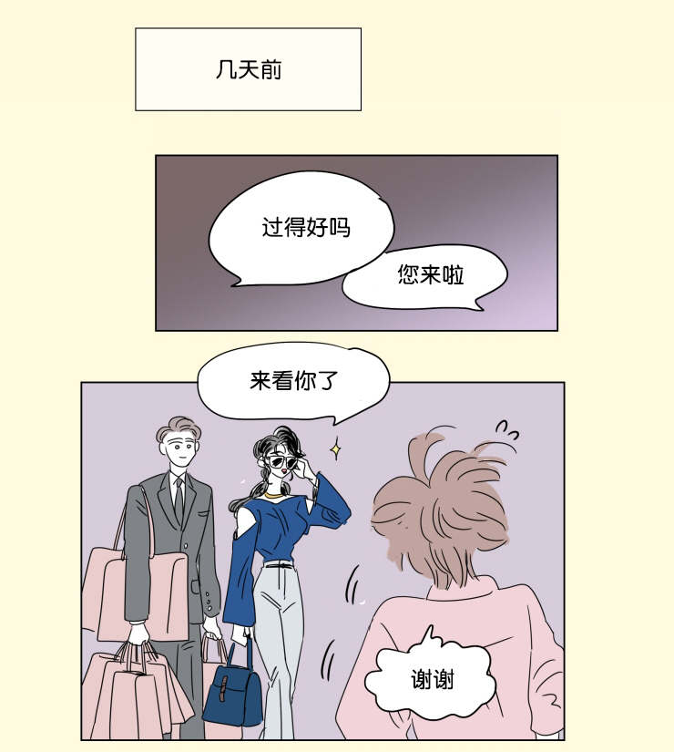 一家四口两个男孩简笔画漫画,第41章：想法1图