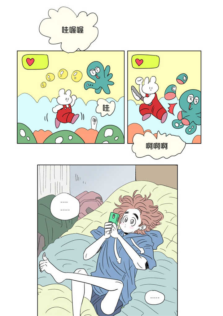 一家四口漫画,第62章：夏天了呢3图