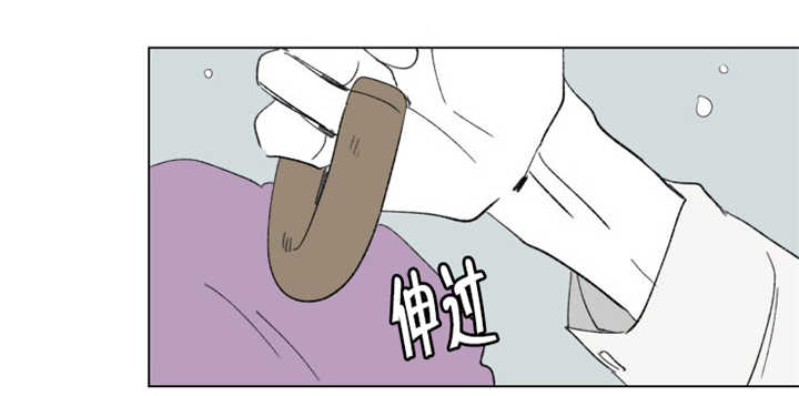 一家四口出去玩的朋友圈说说漫画,第64章：我还有事3图