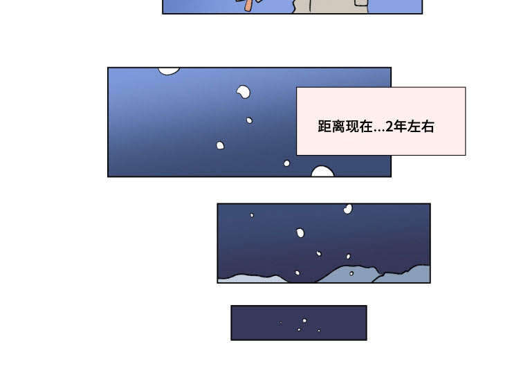 一家四口漫画,第88章：外传：旅行3图