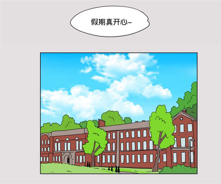 一家四口漫画,第62章：夏天了呢5图
