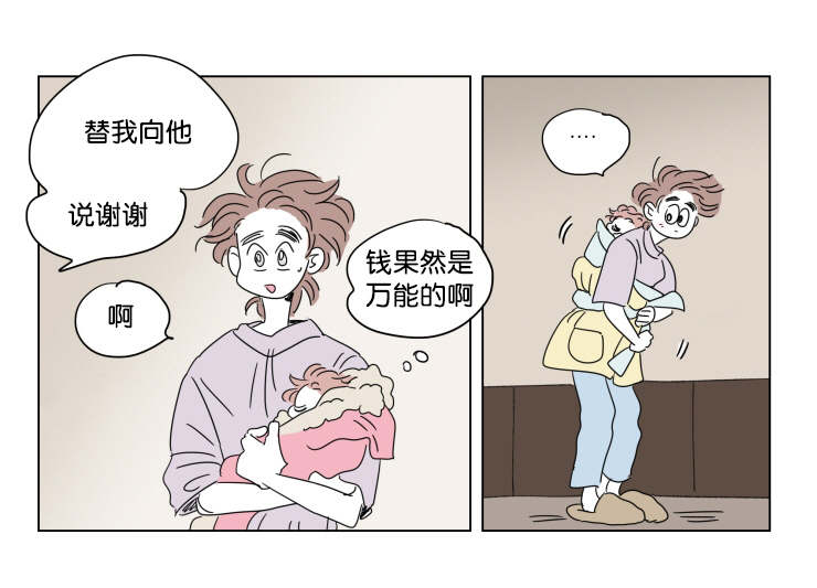 一家四口两个男孩简笔画漫画,第41章：想法5图