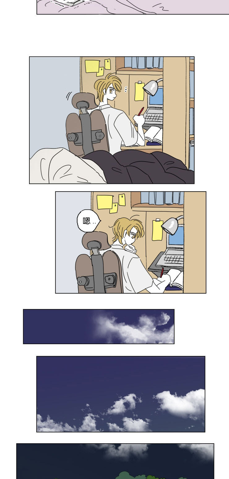 一家四口漫画,第29章：互相消失1图