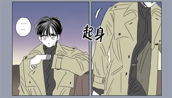 一家四口出去玩的朋友圈说说漫画,第64章：我还有事1图