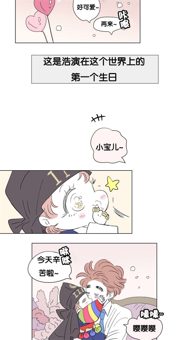 一家四口漫画,第75章：第一个生日3图
