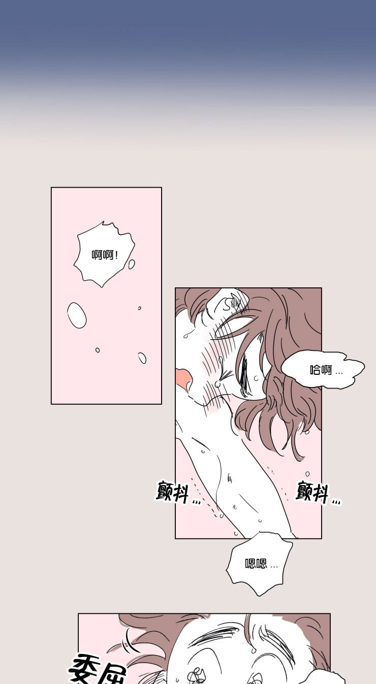 一家四口漫画,第25章：幸福感3图