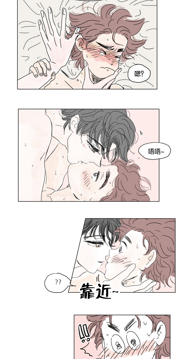 一家四口漫画,第18章：意外来客2图