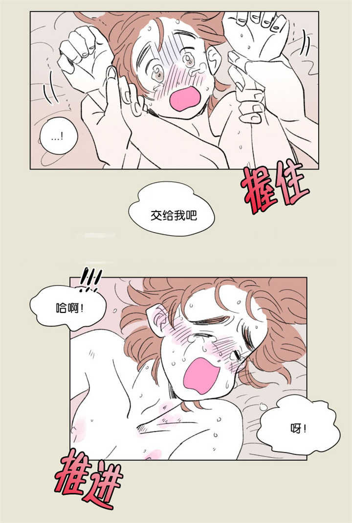 一家四口吃饺子3人中毒身亡漫画,第66章：很有感觉1图