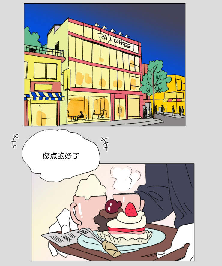 一家四口两个男孩简笔画漫画,第42章：有话要说1图