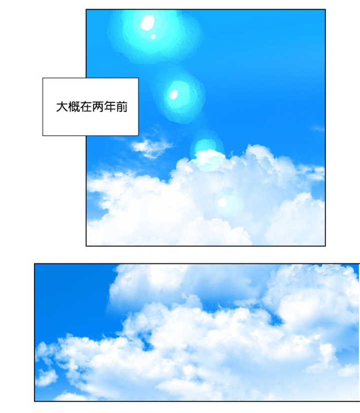 一家四口漫画,第62章：夏天了呢1图