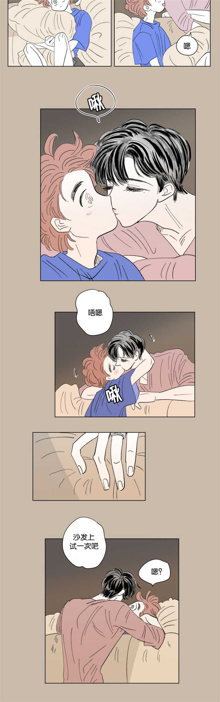 一家四口漫画,第74章：流出来了4图