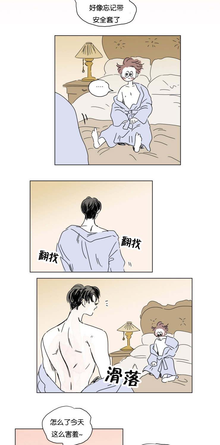 一家四口出去玩的朋友圈说说漫画,第17章：约会2图