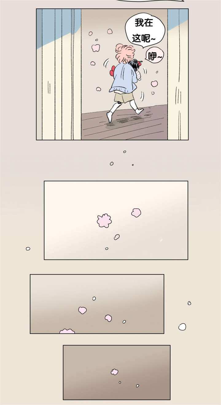 一家四口的腐烂生活漫画,第87章：二胎（完）1图