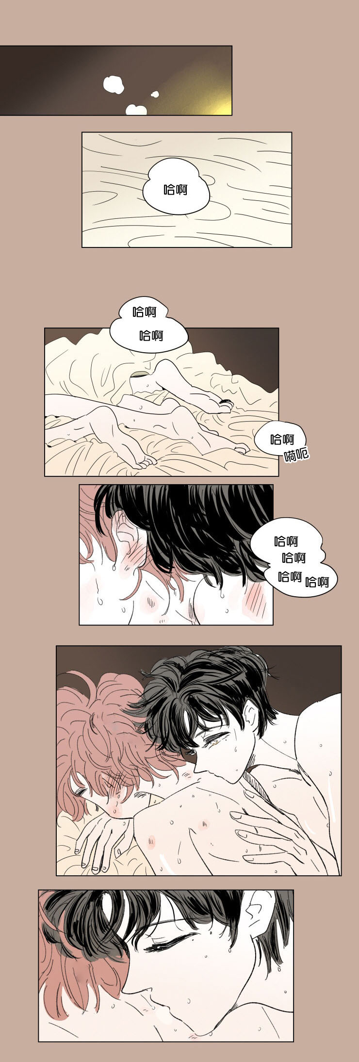 一家四口头像动漫漫画,第52章：浩演4图