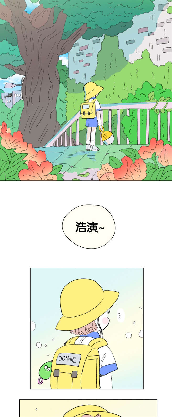 一家四口两个男孩简笔画漫画,第77章：成长历程5图