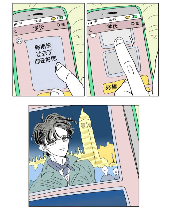 一家四口漫画,第62章：夏天了呢5图