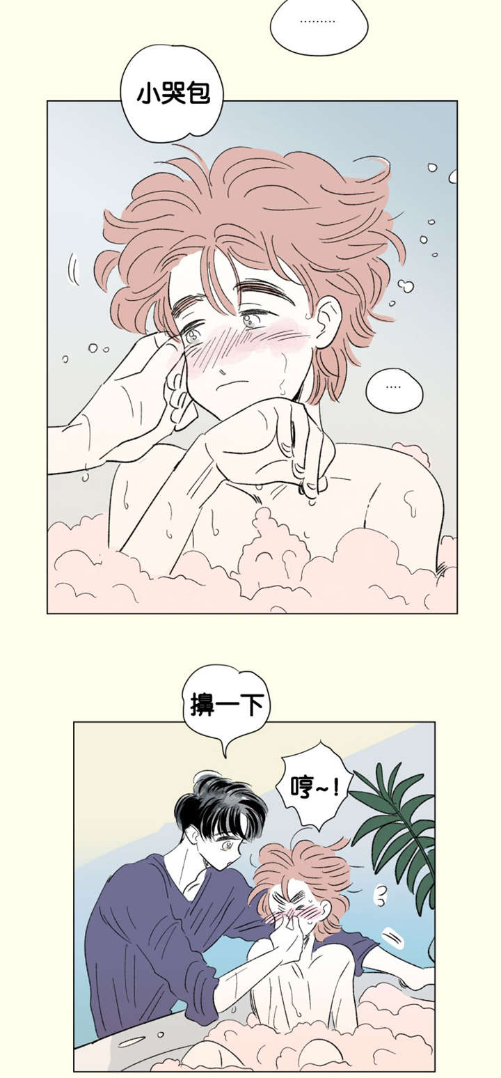 一家四口漫画,第81章：丢死人了3图