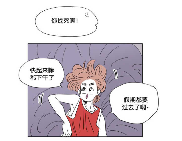 一家四口漫画,第62章：夏天了呢5图