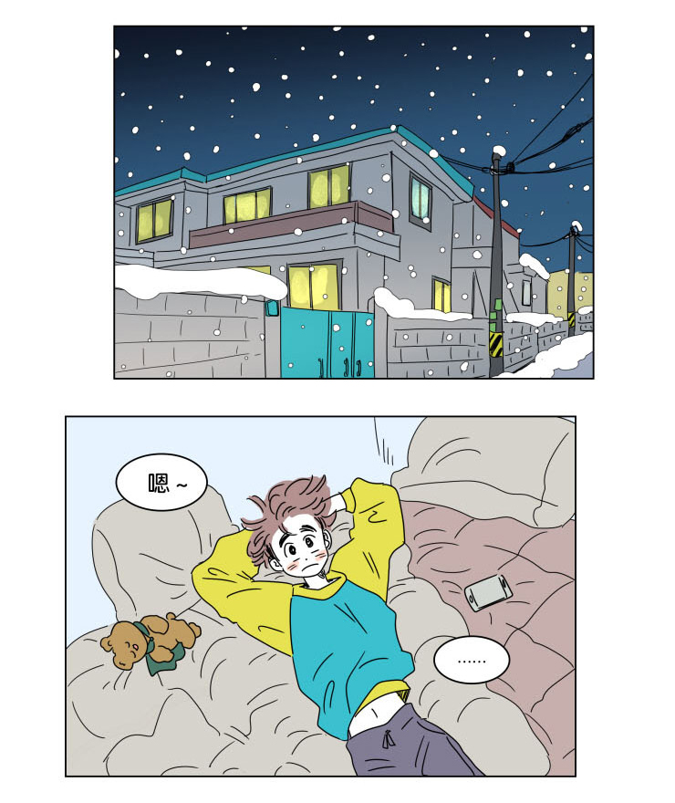 一家四口的腐烂生活漫画,第16章：夜晚来访1图