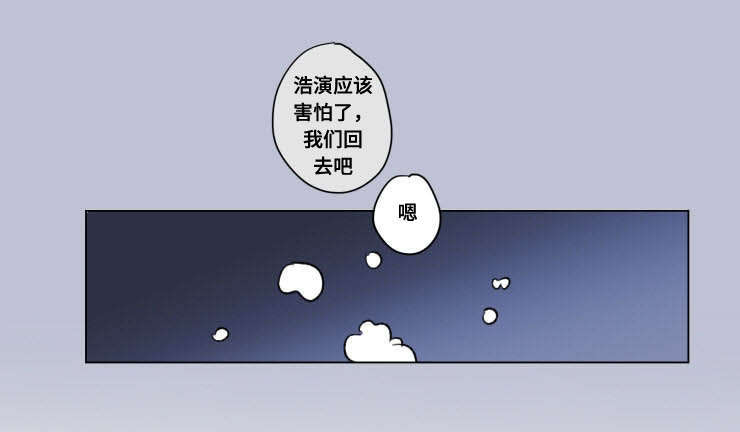 一家四口漫画,第91章：外传：两个人5图