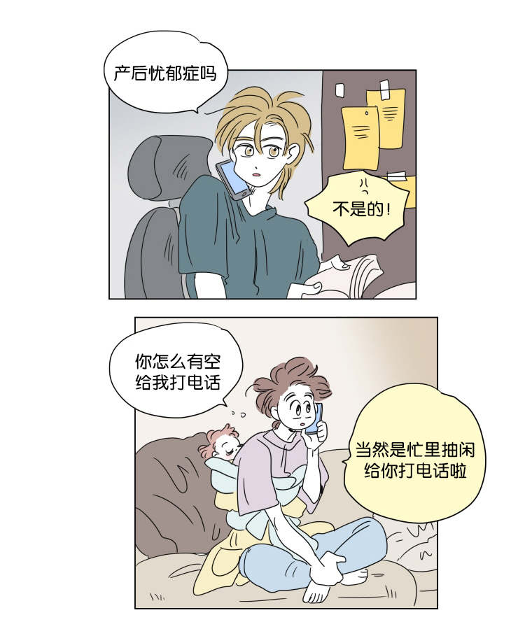 一家四口两个男孩简笔画漫画,第41章：想法2图