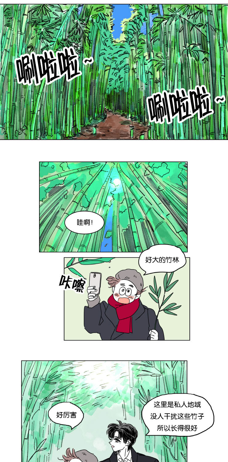一家四口漫画,第13章：学长的母亲3图