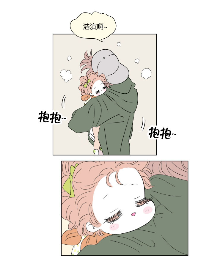 一家四口出去玩的朋友圈说说漫画,第57章：赶回1图