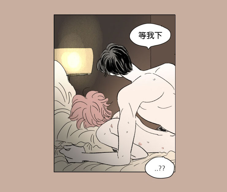 一家四口漫画,第52章：浩演5图