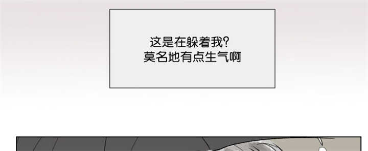 一家四口出去玩的朋友圈说说漫画,第64章：我还有事2图