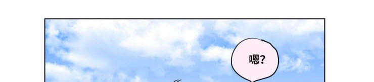 一家四口漫画,第101章：外传：归来1图