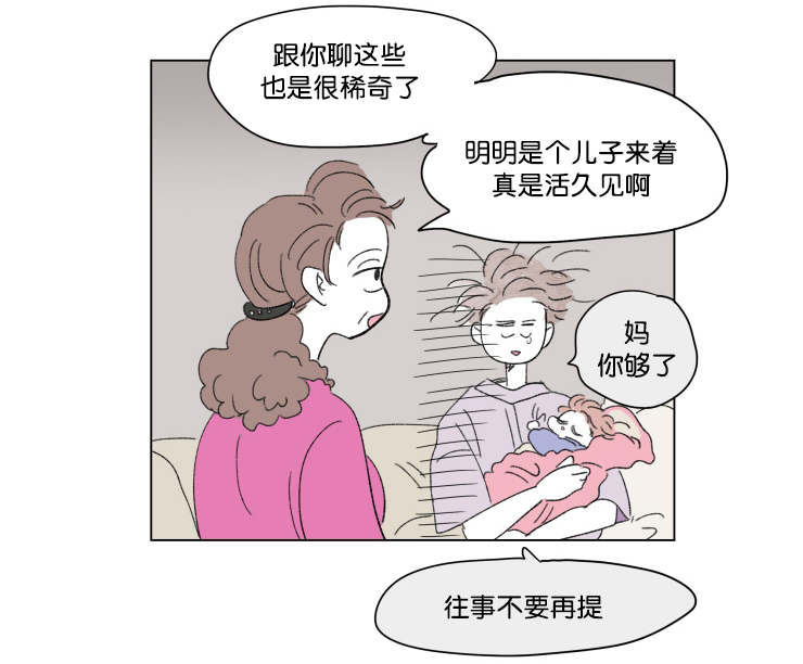 一家四口两个男孩简笔画漫画,第41章：想法2图