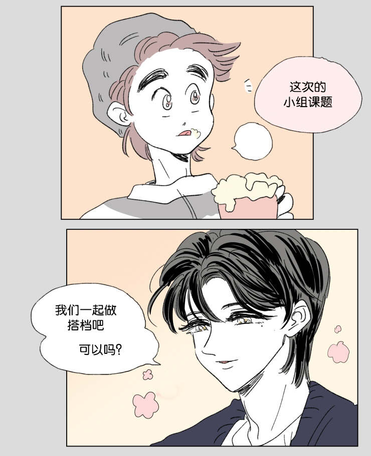 一家四口两个男孩简笔画漫画,第42章：有话要说1图