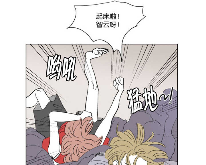 一家四口漫画,第62章：夏天了呢3图