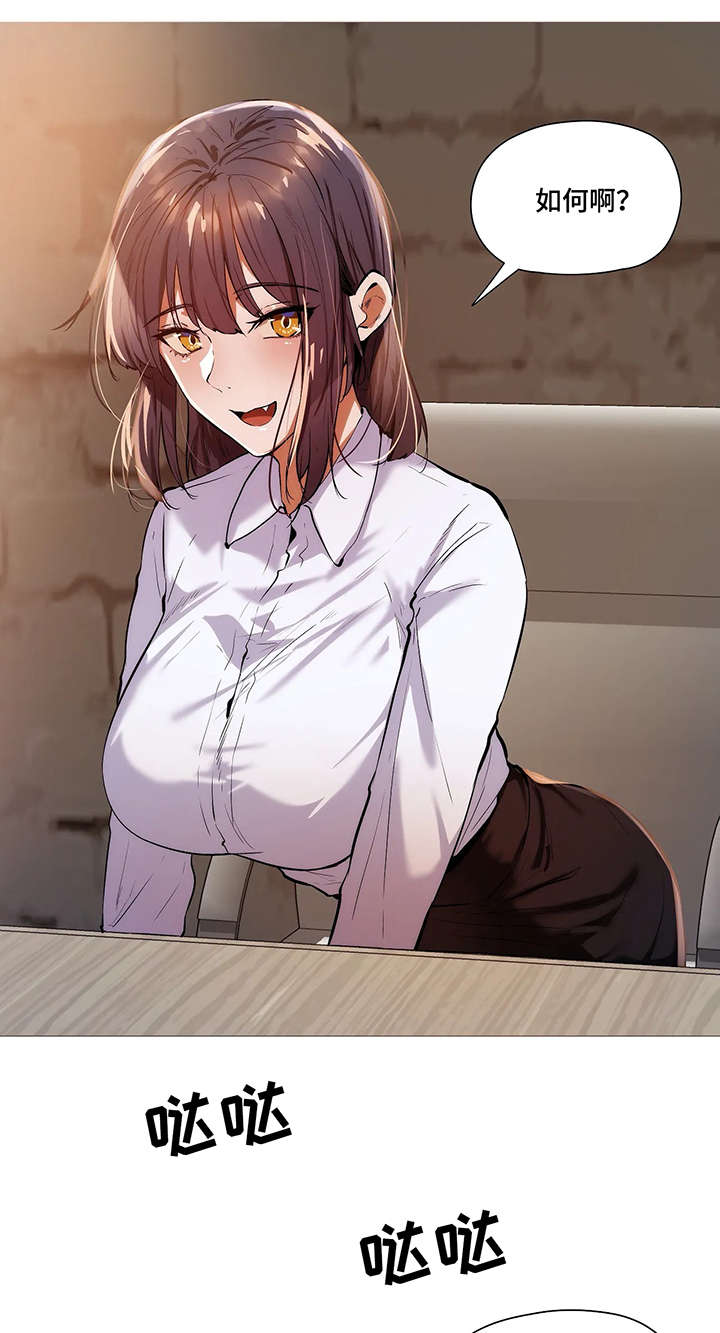 零散的兼职漫画,第34章：第一季完结4图