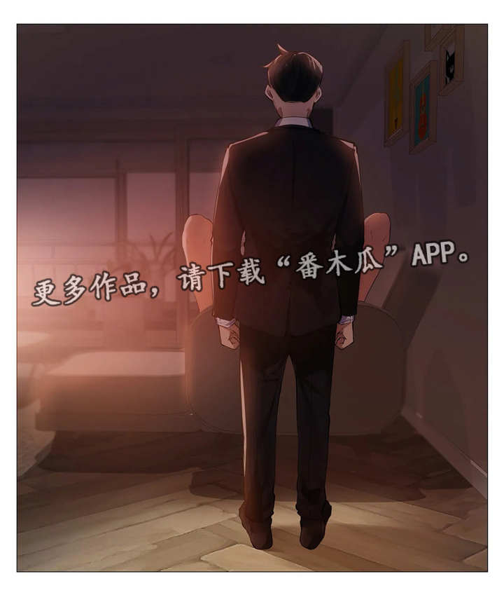 隐秘的兼职漫画,第14章：靠近5图