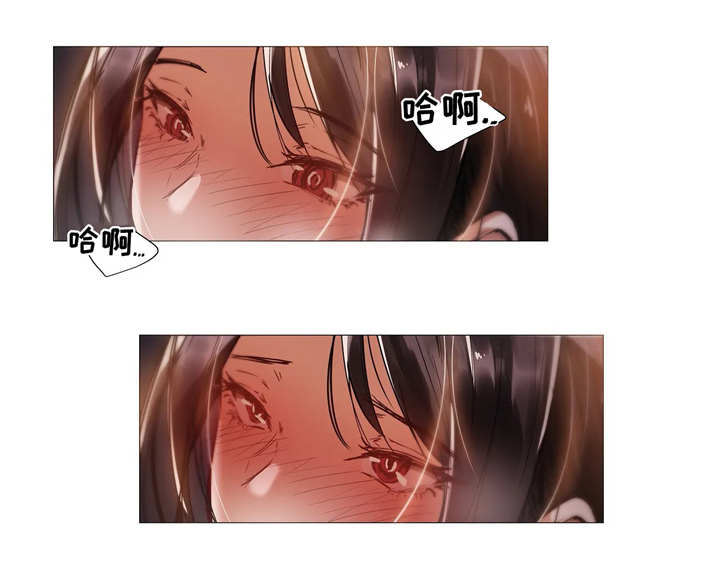 隐秘的兼职漫画,第19章：开心3图