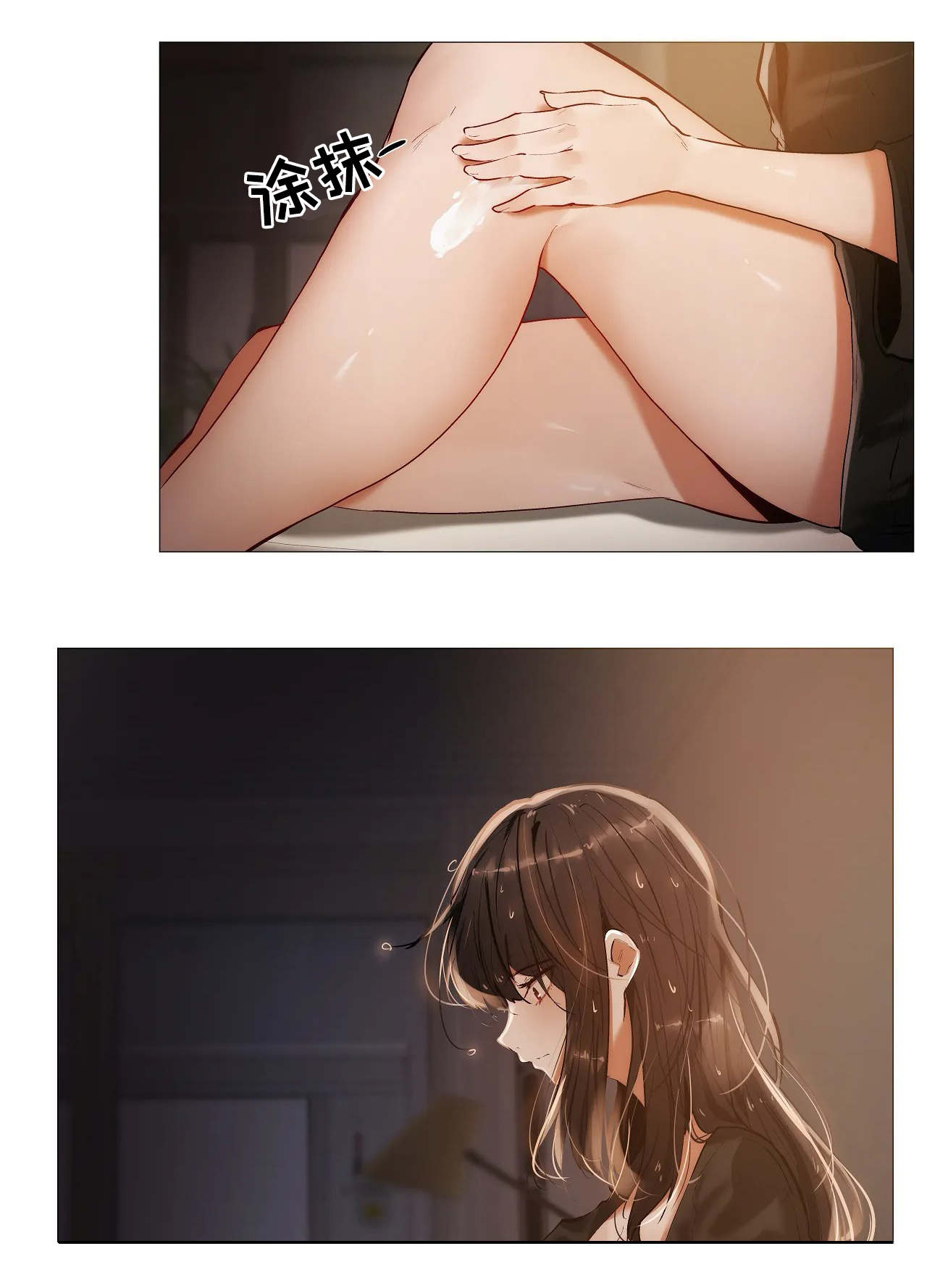 隐秘的步骤在线观看漫画,第31章：习惯2图