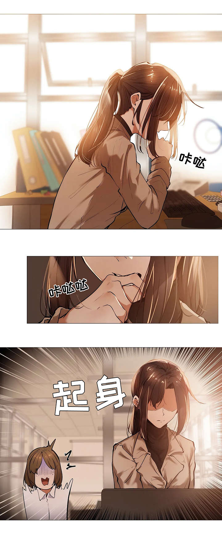 零散的兼职漫画,第34章：第一季完结3图