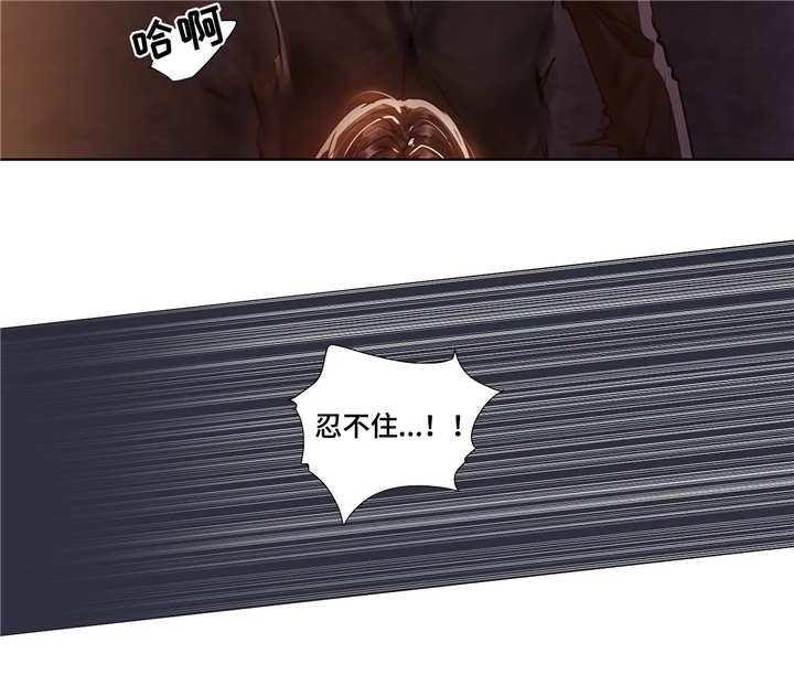 隐秘的兼职漫画,第19章：开心2图