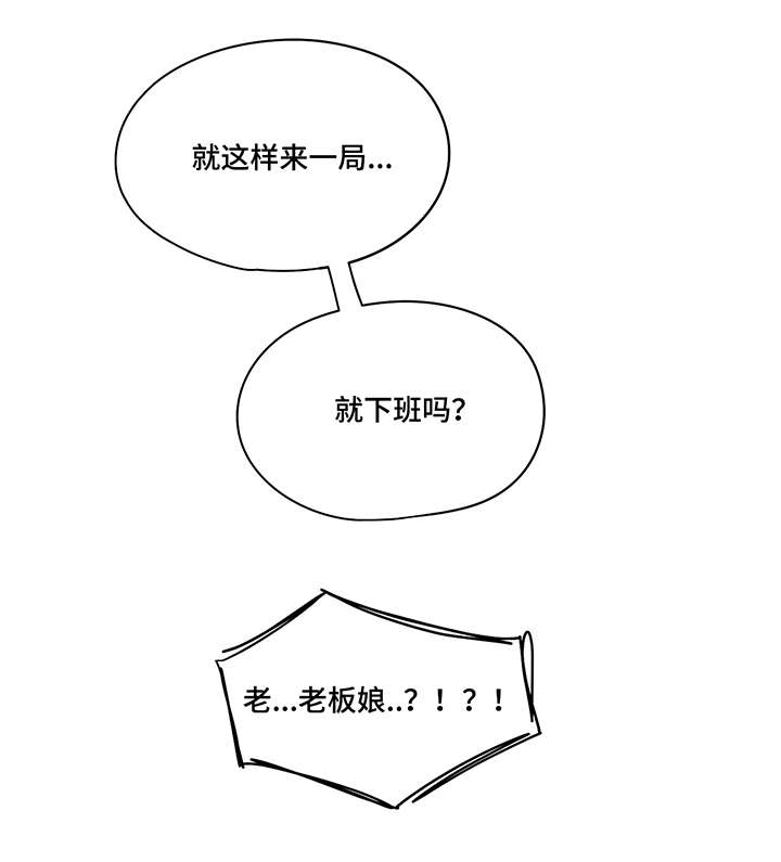 隐秘的 电影漫画,第35章：番外1图