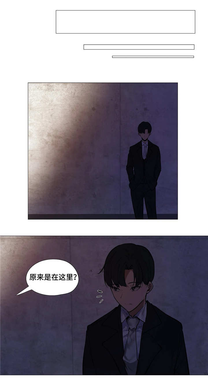 隐秘的兼职漫画,第17章：别扭3图