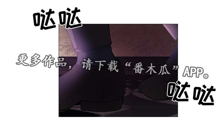 隐秘的兼职漫画,第7章：同事1图