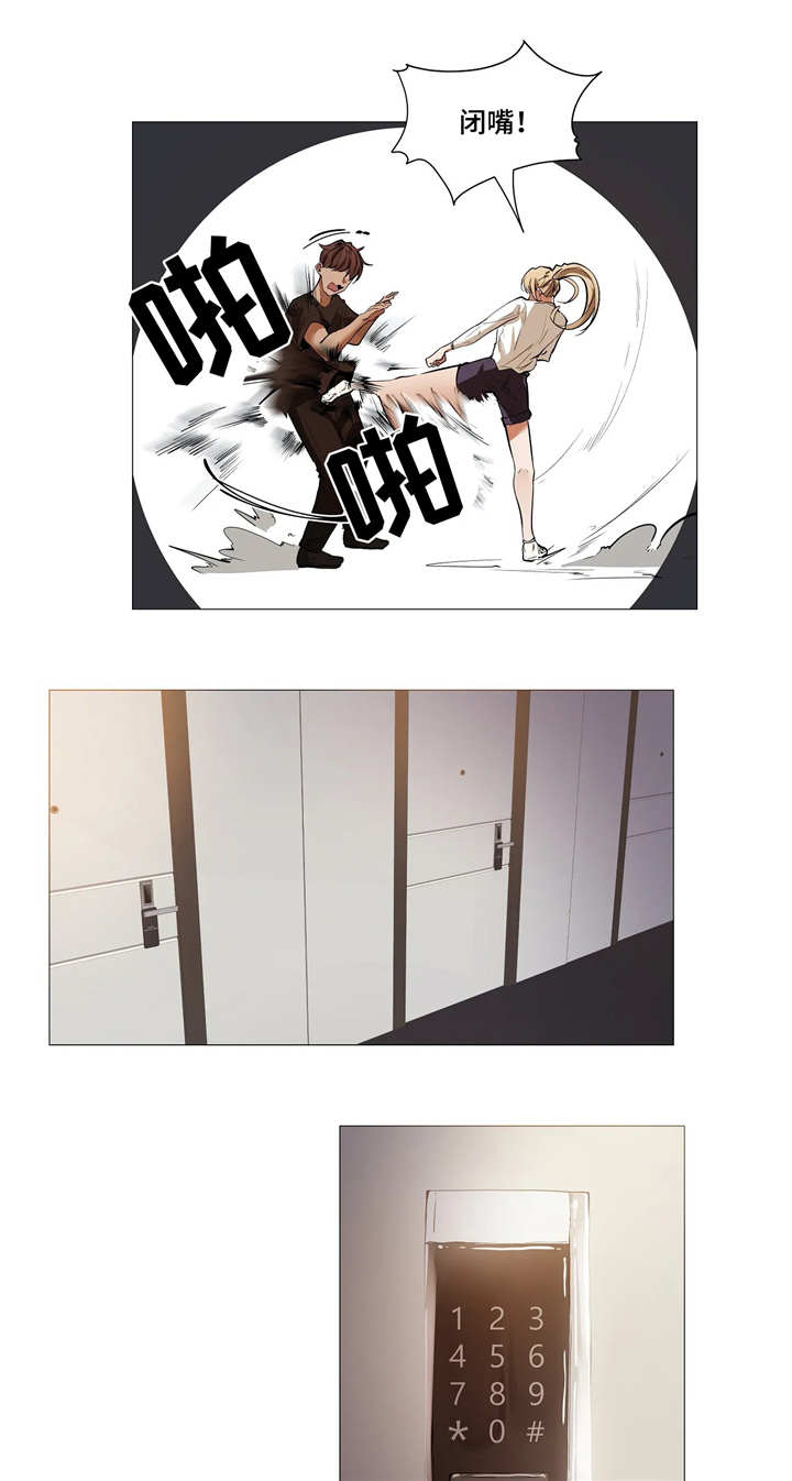 隐秘的兼职漫画,第24章：会所3图