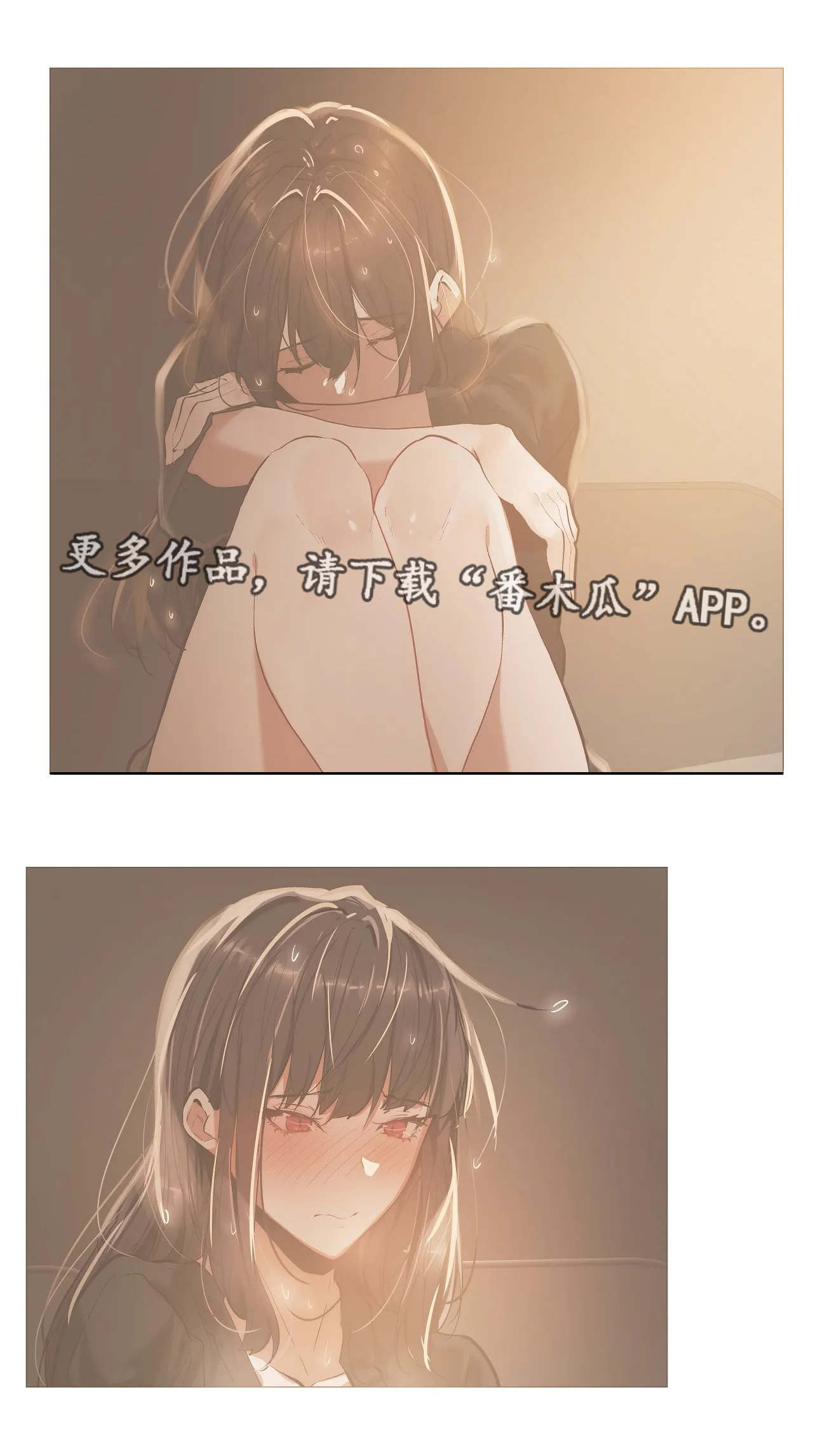 隐秘的监察韩剧漫画,第33章：详细1图