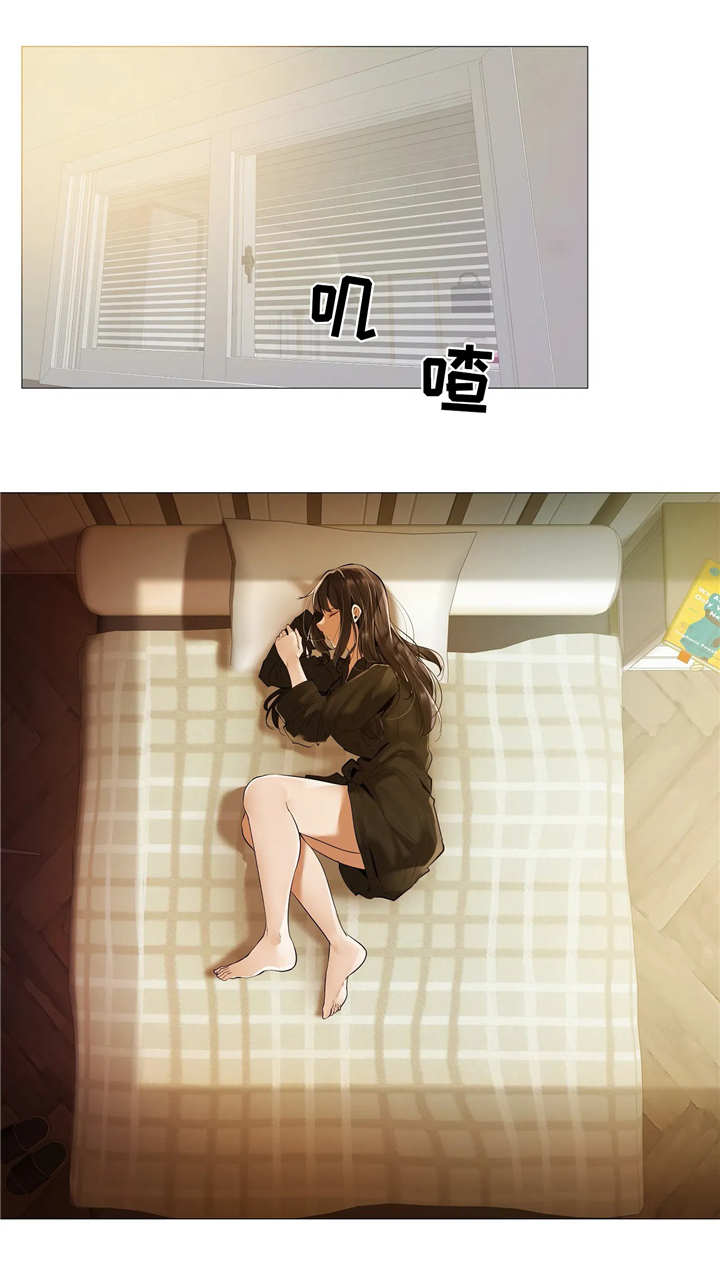 隐秘的兼职漫画,第22章：做梦1图