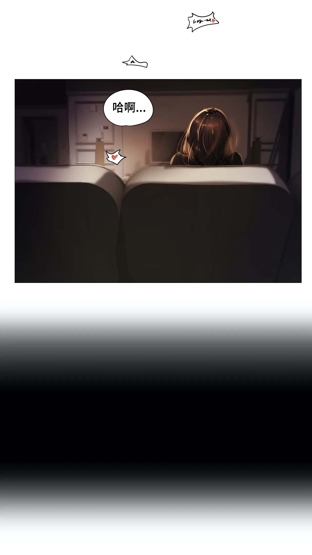 隐秘的步骤在线观看漫画,第31章：习惯5图